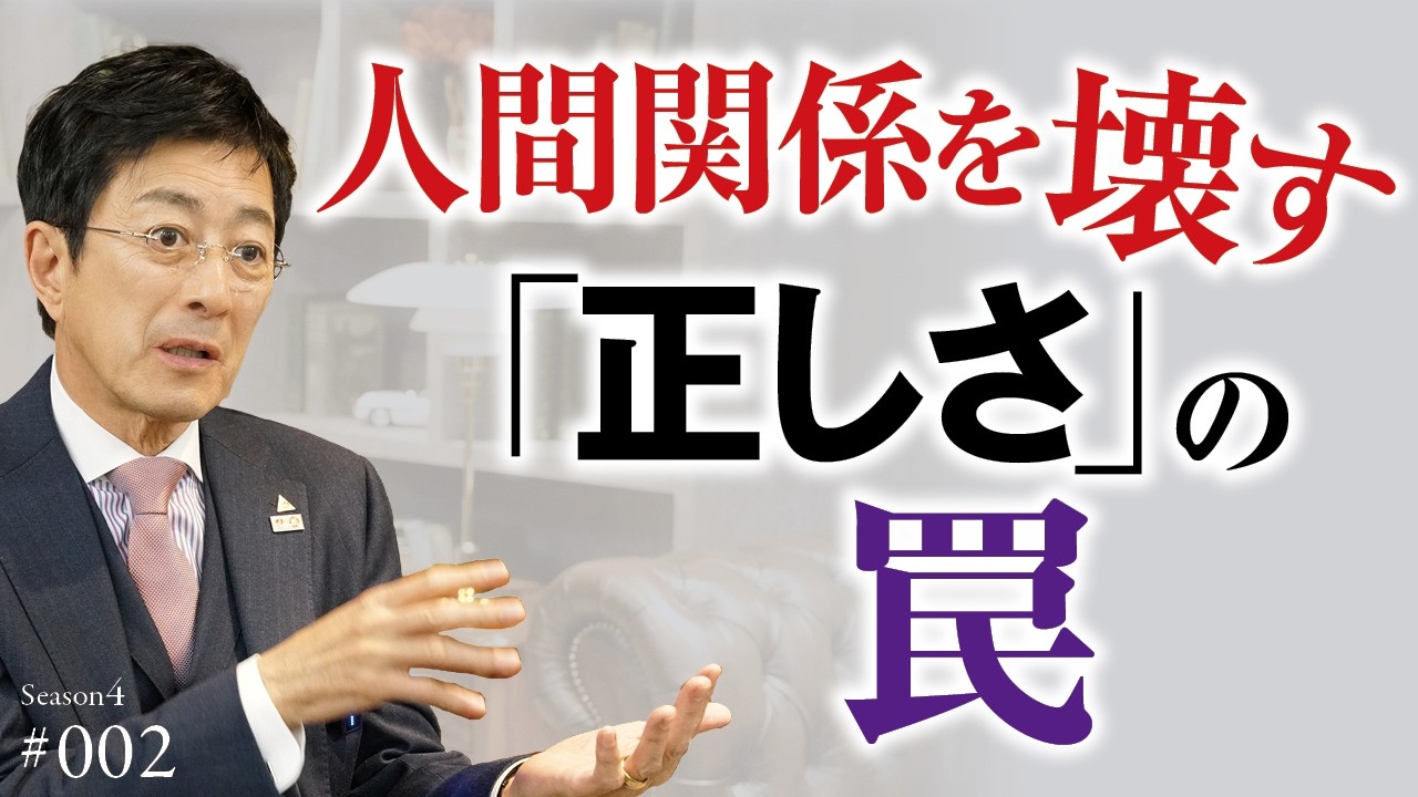 3年後、残る人 あぶれる人 今の自分をかけ算して「1万人に1人」の強みをつくる Do people who think 