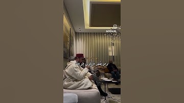 وَالَّذِينَ إِذَا فَعَلُوا فَاحِشَةً أَوْ ظَلَمُوا أَنفُسَهُمْ ذَكَرُوا اللَّهَ - القارئ يونس الغربي