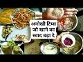 किचन की कुछ अनोखी टिप्स ट्रिक्स जो खाने का स्वाद बढ़ा देंगी | Useful Kitchen Tips & Tricks in Hindi