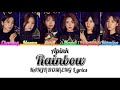 Apink - Rainbow Lyrics