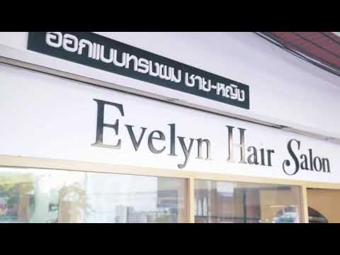 ร้าน ทำ ผม เซ็น จู รี่ New 2022 ร้านทำผมขอนแก่น 𝚎 𝚟𝚎𝙻𝙮 ɴ🔺🔺🔺