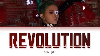 AleXa - Revolution (알렉사 혁명 가사) (Color Coded Lyrics Han/Rom/Eng/가사)