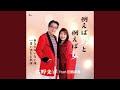 例えば男と例えば女