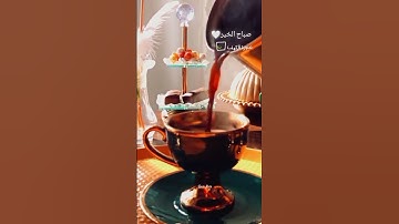 #سورة_الكهف #يوم_الجمعة #تصويري #fypシ゚viral #اكسبلور #foryou #تصويري #صباح_الخير #فولو_لايك_كومنت
