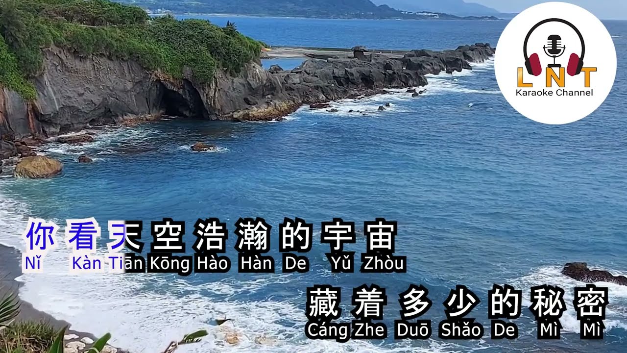 Ren Sheng Bu Yi Wei Qu Zi Ji  人生不易別委屈自己 ~ 爱唱歌的露西卡  VOCAL