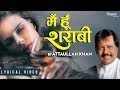 Main hoon sharabi        by attaullah khan  sad song