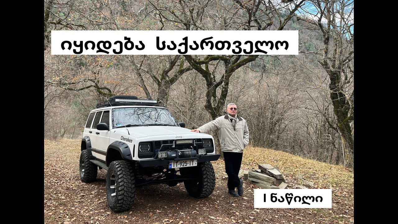 ჩაჩუბეთი, იკვის წმ. გიორგი, რკონის ციხესიმაგრე