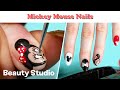 Disney Mickey Mouse Inspired Nails! | Beauty Studio