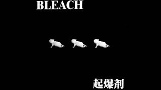 bleach - detonator (起爆剤, Kibakuzai) [full album, vinyl version