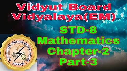 781. Std-8, Mathematics, Chapter-2, Part-3,Vidyut Board Vidyalaya | BHAGYESH THAKKAR