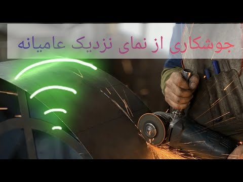 ۲۴ نوامبر ۲۰۲۵