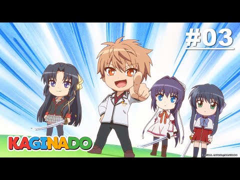 Kaginado