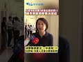 川普不挺台獨！府急出面消毒！？國民黨籲回歸憲法論述　綠營無視憲法"一中原則"！？在野喊：別拿人民當台獨擋箭牌 #shorts
