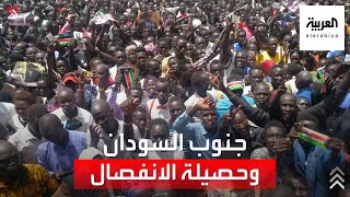 كيف تسبب نظام البشير في انفصال جنوب السودان؟