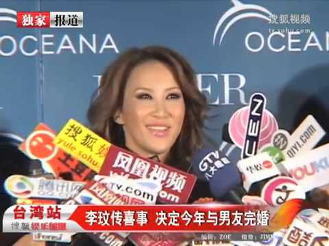 陈德容高跟鞋亮丽现身 澄清怀孕传闻 HD