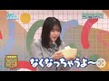 なくなっちゃうよ〜 の動画、YouTube動画。