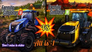 Farming simulator 16 vs Farming simulator 18 || fs16 vs fs18 graphic comparison #farming #youtube