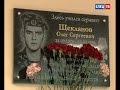 Память пяти погибших в Чечне выпускников профессионального училища № 1 почтили на митинге