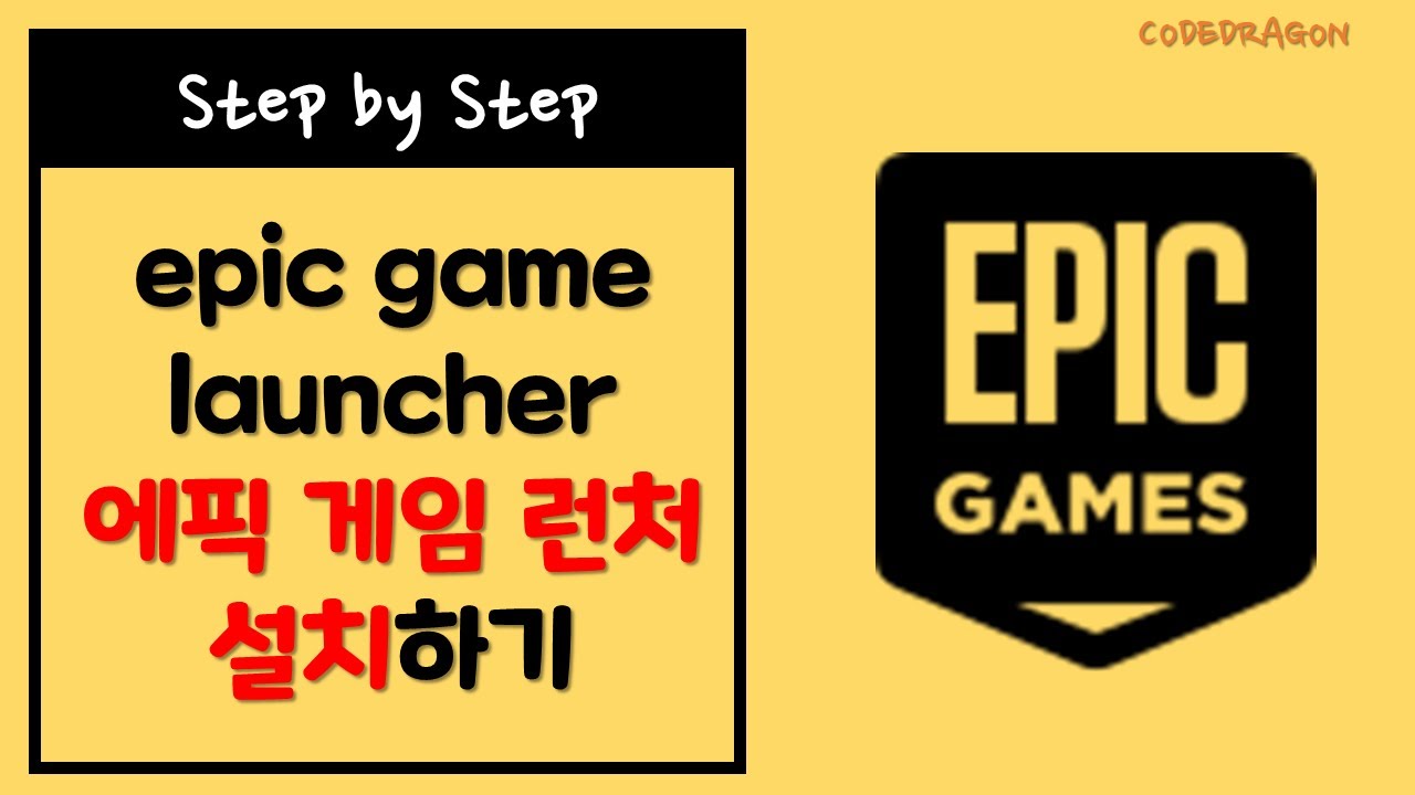 cant download epic games launcher cant download epic games launcher