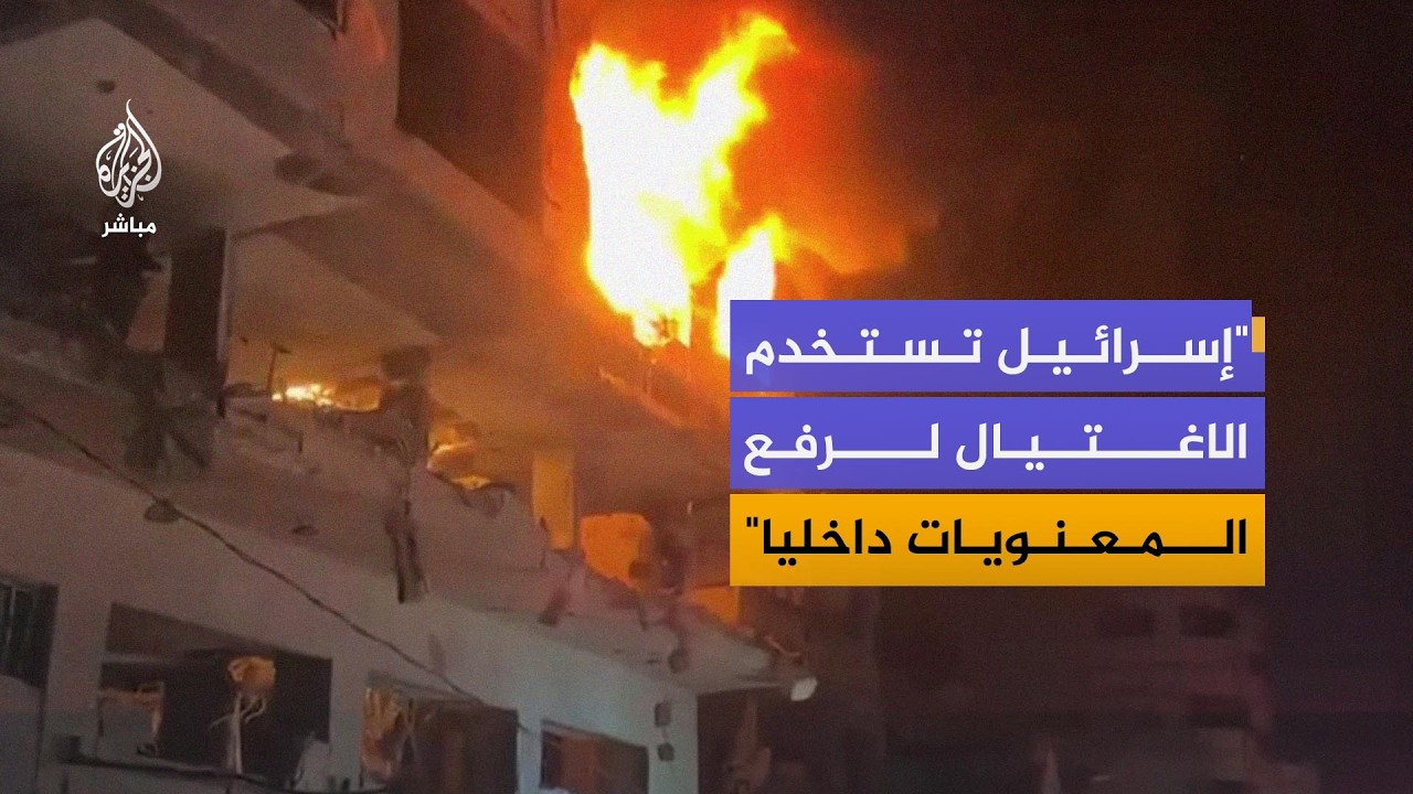 "نتنياهو يريد أن يظهر كـسيد الأمن أمام الناخب الإسرائيلي"
