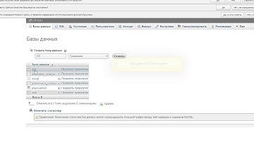 Как запустить сервер samp на базе данных MySQL