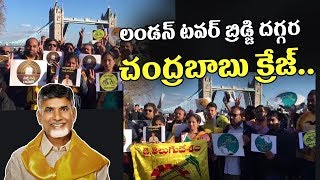 Chandrababu Naidu #ApCm ఏపీ ప్రజలు వచ్చే ఎన్నికల్లో ఎవరికి ఓటు వేస్...