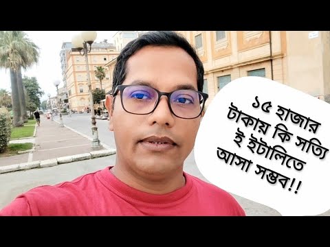 ভিডিও: স্বাক্ষরকারীর শিরোনামে?