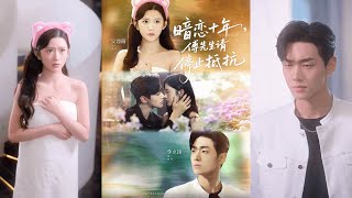 🔥🔥🔥【完整版】李卓扬&吴翎薇《暗恋十年,傅先生请停止抵抗》明艳果敢设计师✖冷峻腹黑霸总,她直球追爱男神,他欲擒故纵,暗恋成真!#短剧 #完結 #蔓蔓書屋 #大结局