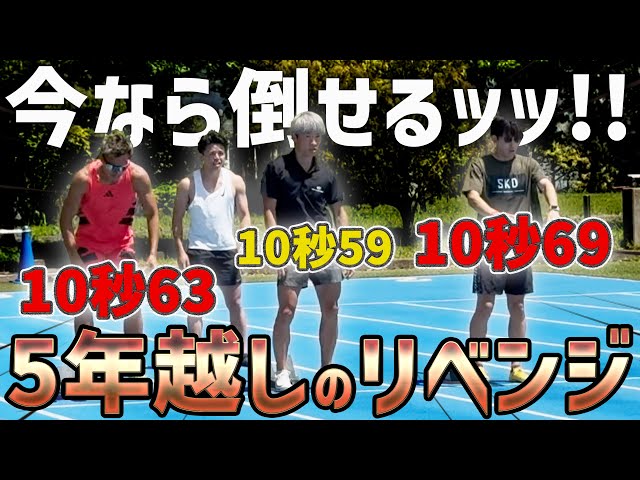 もう敵無し！と思いきや。チャンスはピンチ。 - YouTube