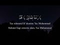 Maher Zain - Rahmatul Lil&#39;Alameen (Indonesia Lyrics)