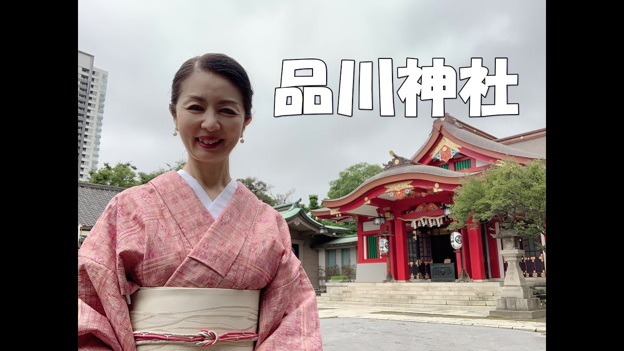 【品川神社】銭洗いの泉で金運アップ！都内で富士登山も！？旅がテーマの素敵なブックカフェ「KAIDO　books　＆　cafe」も