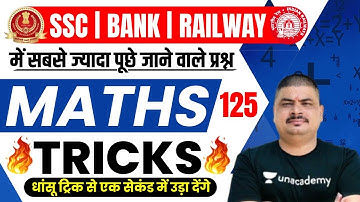 Dhasu Tricks #125  Math Tricks For Fast Calculation | Maths Trick By Dhasu Sir