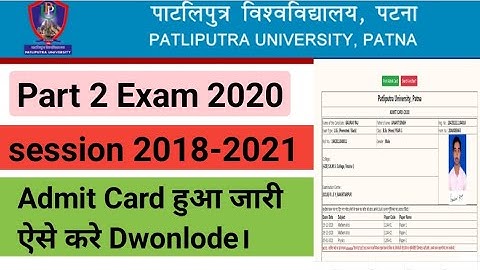 Patliputra University Part 2 Exam Admit Card Download|PPUP Part 2 Exam Admit Card Download