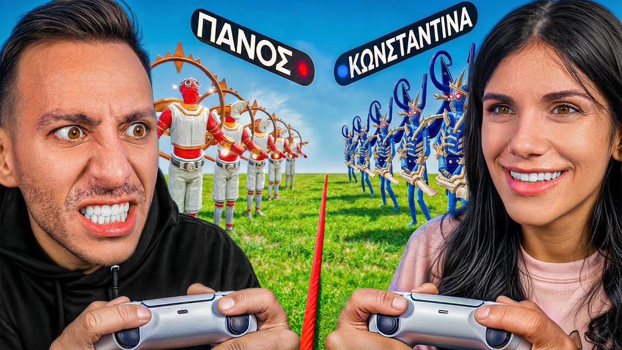 ΘΕΟΣ ΤΟΥ ΚΑΛΟΥ VS ΚΑΚΟΥ ΜΕ ΤΗΝ ΚΩΝΣΤΑΝΤΙΝΑ !!! 