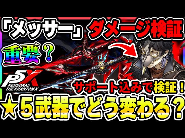 フレイムキラー 炎属性 レベル5 炎を支配する者 | カード詳細 | 遊戯王ニューロン(オフィシャルカード