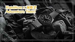 【WATCH WATCH】Hamilton 2021 -  The Adventure Starts Here