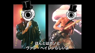 『めだまろん／ザ･レジデンツ･ムービー』予告