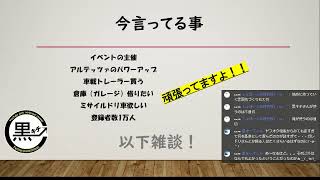 キチラジ第７回　有言実行してますか？