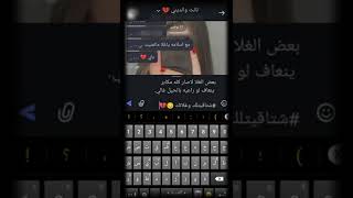 والله ان فقده يعنيني ودمعتي بضيق عناها 🚶‍♀️