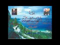 ختمة أصحاب الصلة أول سورة النمل ١٥٤ هاني بركات