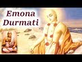 Emona Durmati | Saranagati | Srila Bhaktivinoda Thakura