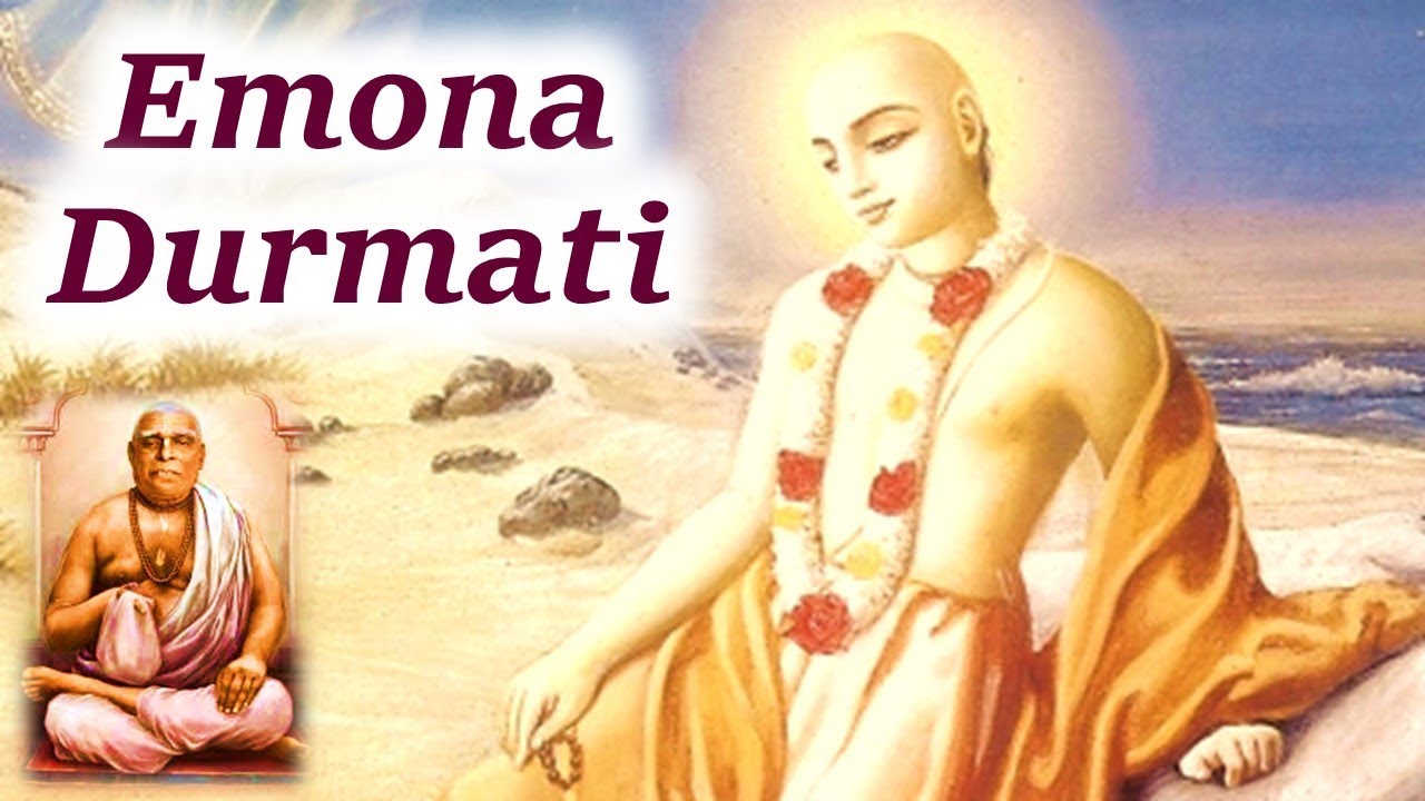 Emona Durmati  Saranagati  Srila Bhaktivinoda Thakura
