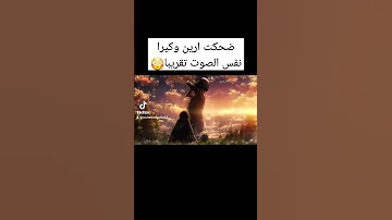 ضحكت ايرين ضد ضحكت كيرا Shorts 