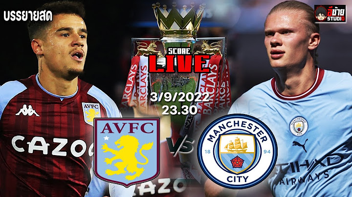 🔴LIVESCORE เชียร์สด : แอสตัน วิลล่า VS แมนซิตี้  ฟุตบอลพรีเมียร์ลีก