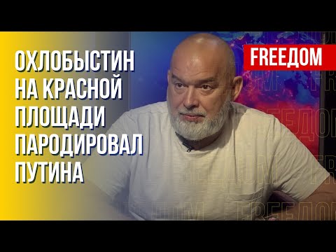 ШЕЙТЕЛЬМАН: Путин доказал, что сошел с ума