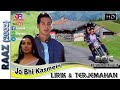 JO BHI KASMEIN - OST. RAAZ (LIRIK & TERJEMAHAN)