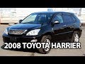 2008 TOYOTA HARRIER (LEXUS RX300) 240G L PACKAGE for sale