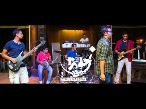 Ya 3aam - Z7met Mazzika - يا عم - زحمه مزيكا
