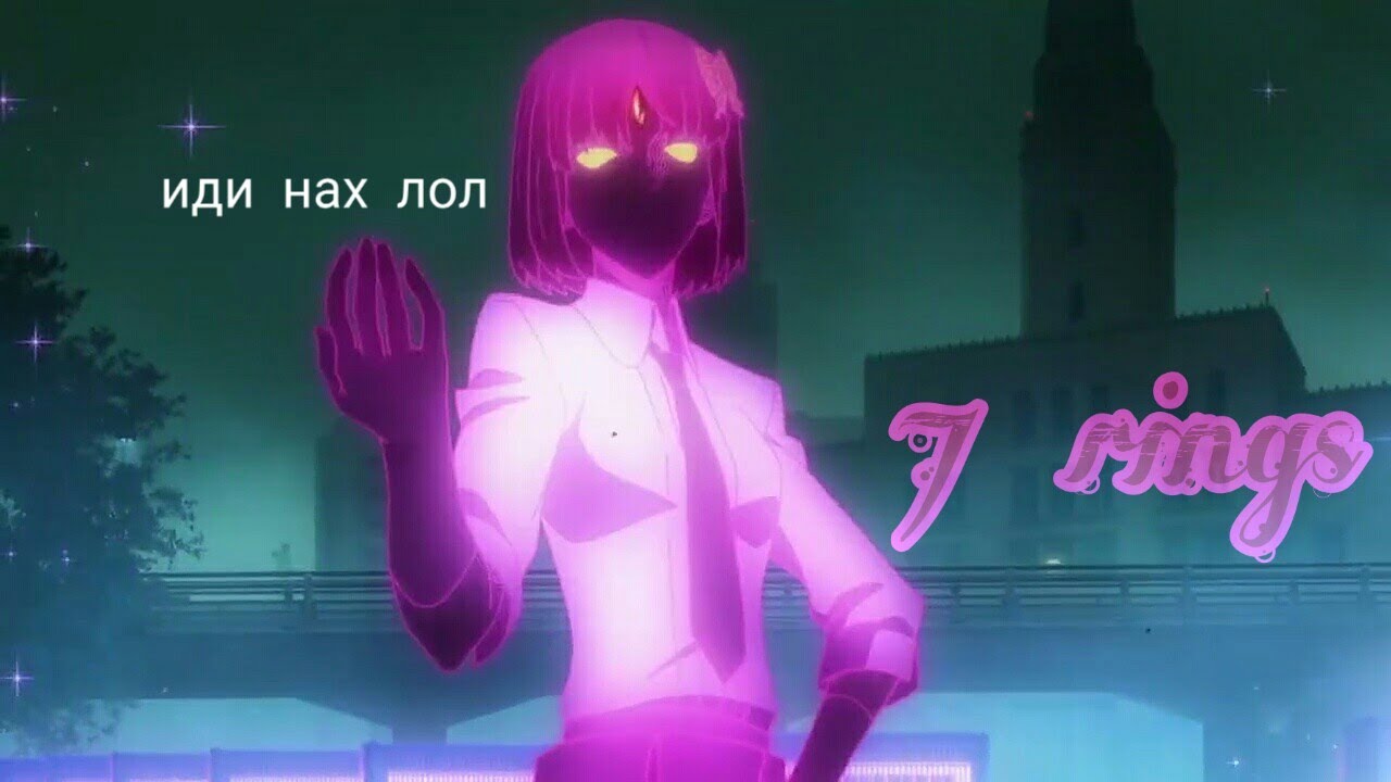 {AMV} Великий из бродячих псов[Йосано] ~ 7 rings - YouTube