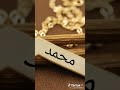 الناس اللي اسمهم محمد يتفرجوا على فيسبوك بيستمتع يدوس لايك 